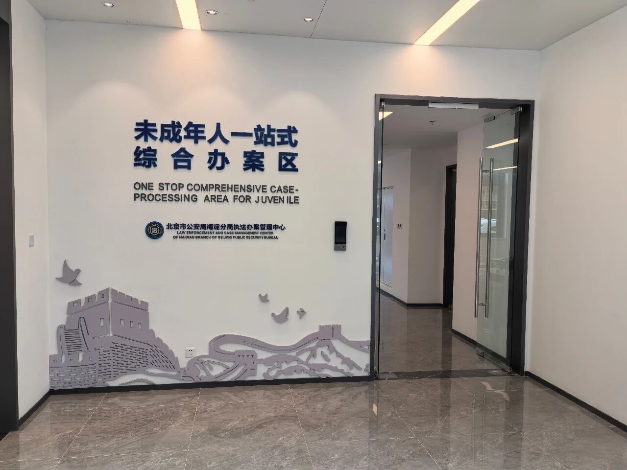 尊龙凯时·(中国集团)人生就是搏!