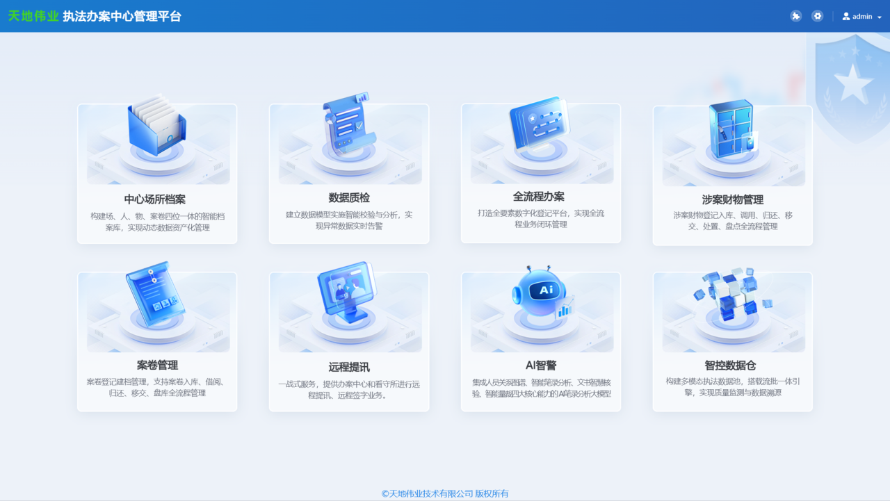 尊龙凯时·(中国集团)人生就是搏!