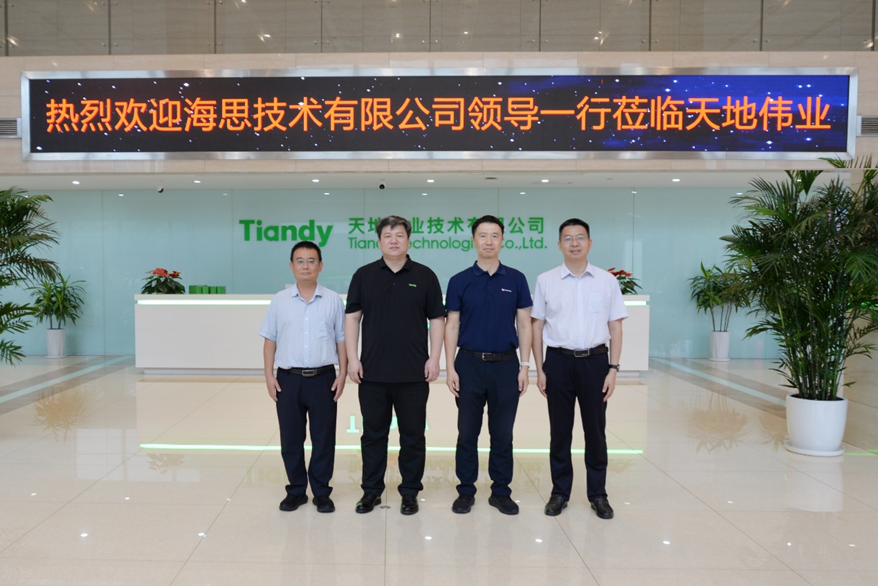 尊龙凯时·(中国集团)人生就是搏!