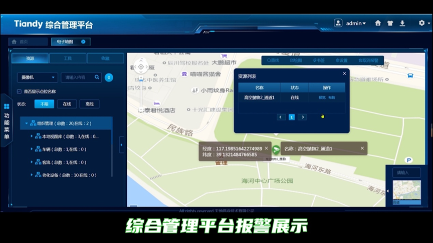 尊龙凯时·(中国集团)人生就是搏!