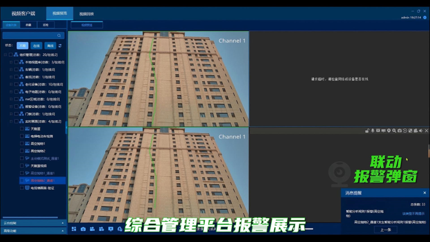 尊龙凯时·(中国集团)人生就是搏!
