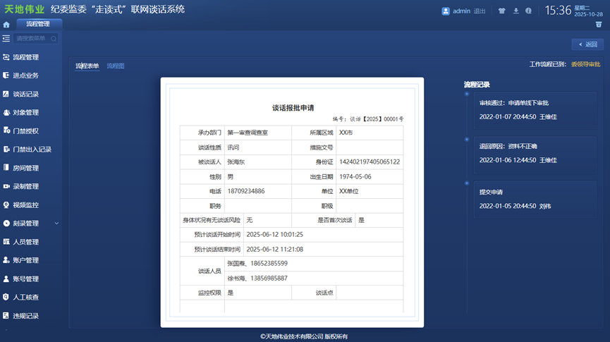 尊龙凯时·(中国集团)人生就是搏!