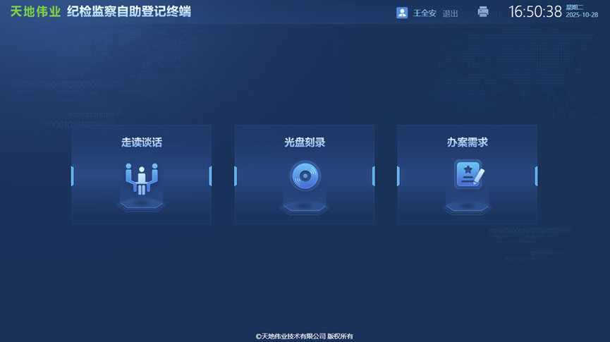尊龙凯时·(中国集团)人生就是搏!