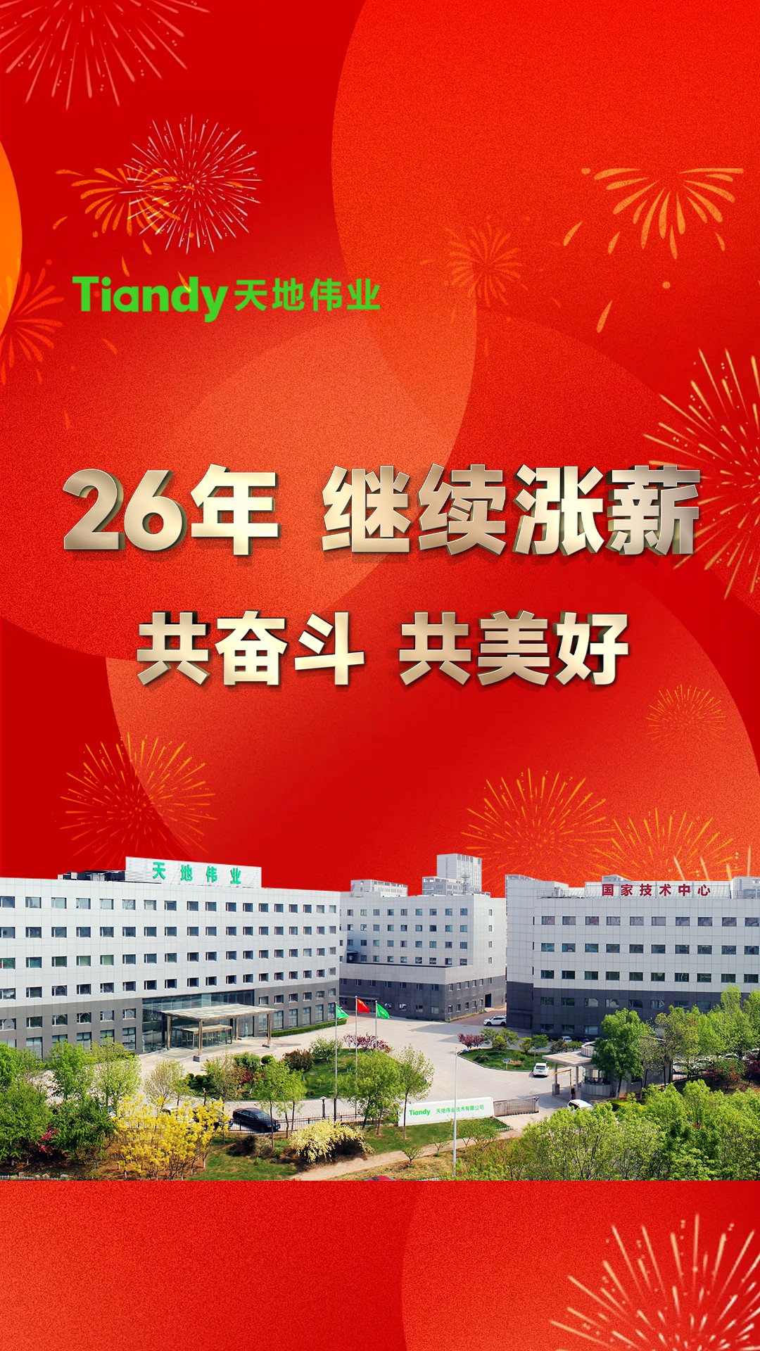 尊龙凯时·(中国集团)人生就是搏!
