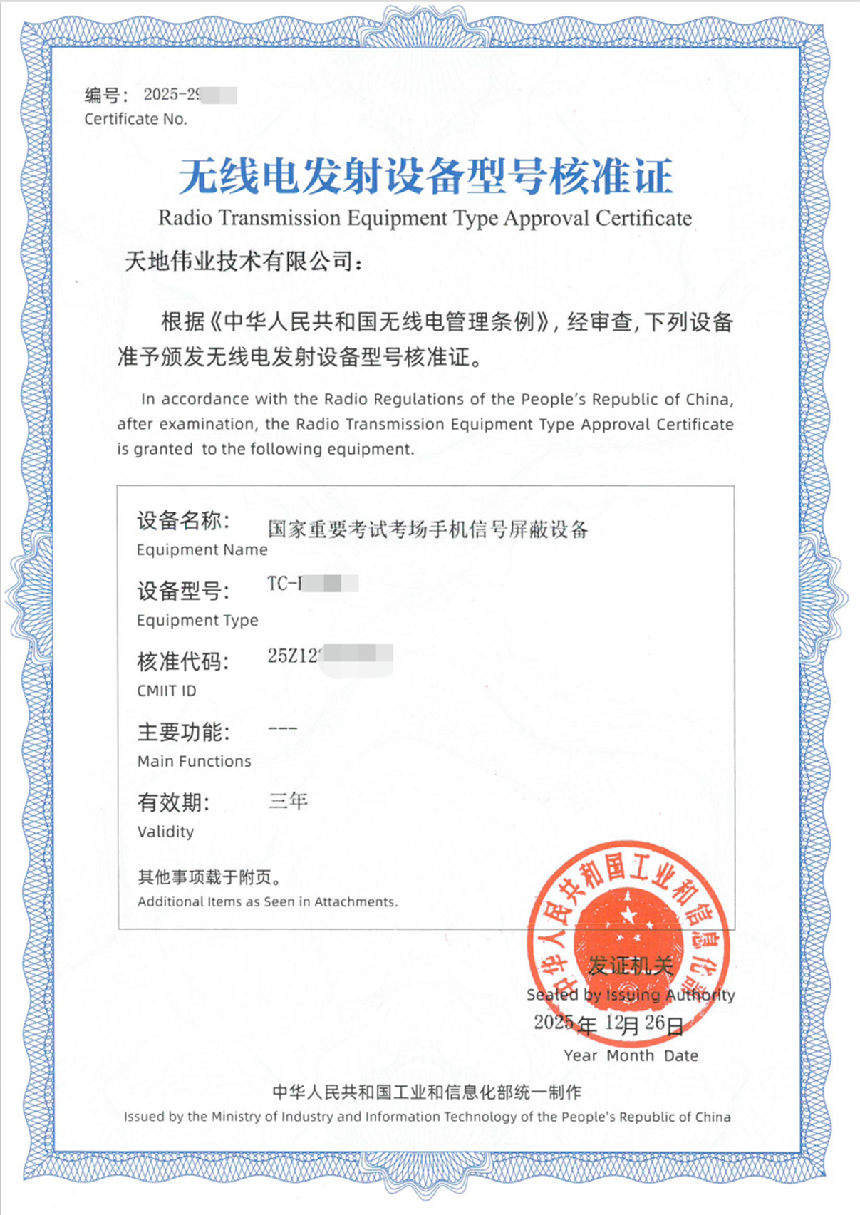 尊龙凯时·(中国集团)人生就是搏!