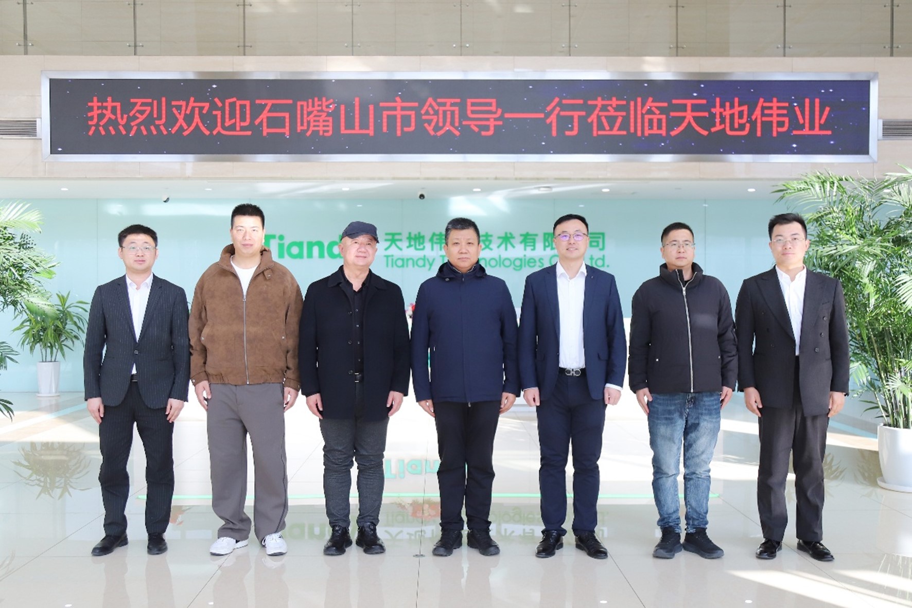 尊龙凯时·(中国集团)人生就是搏!