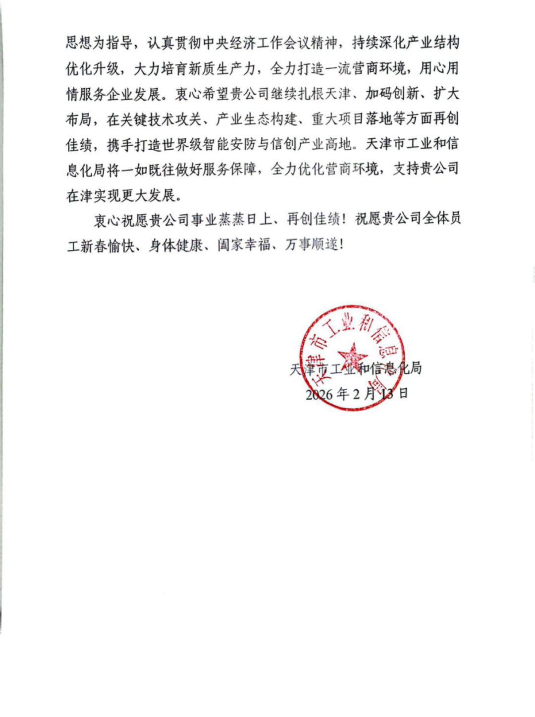尊龙凯时·(中国集团)人生就是搏!
