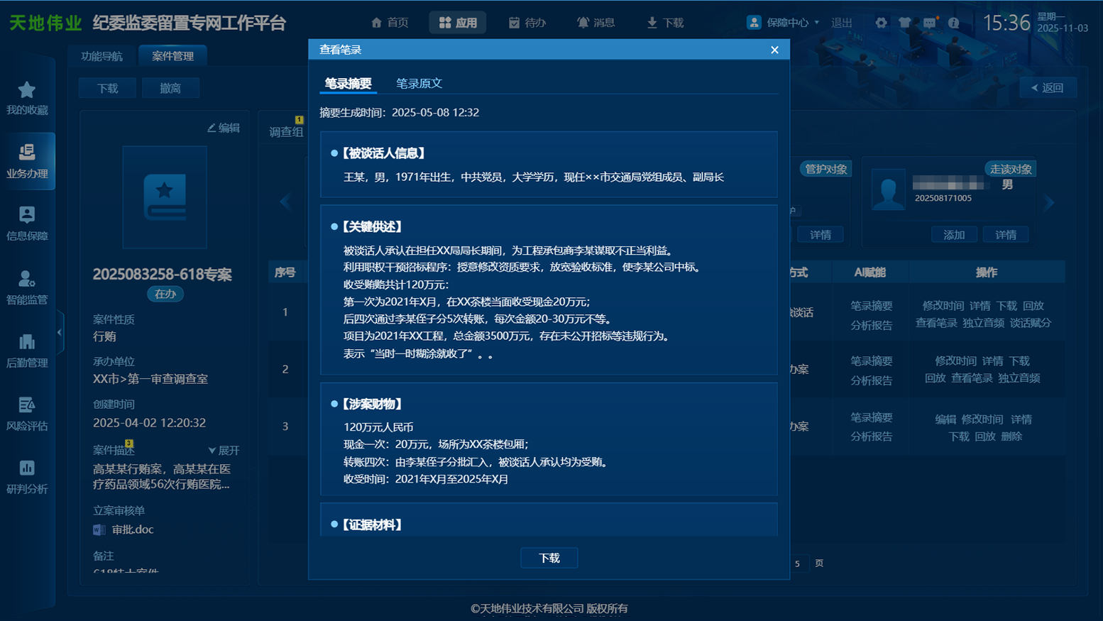 尊龙凯时·(中国集团)人生就是搏!