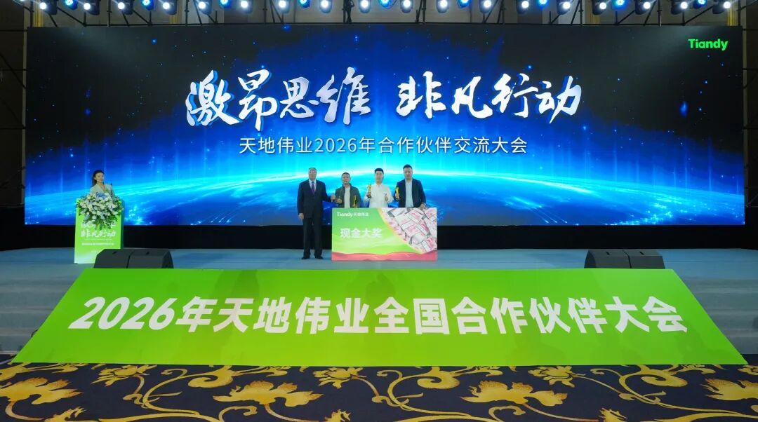 尊龙凯时·(中国集团)人生就是搏!