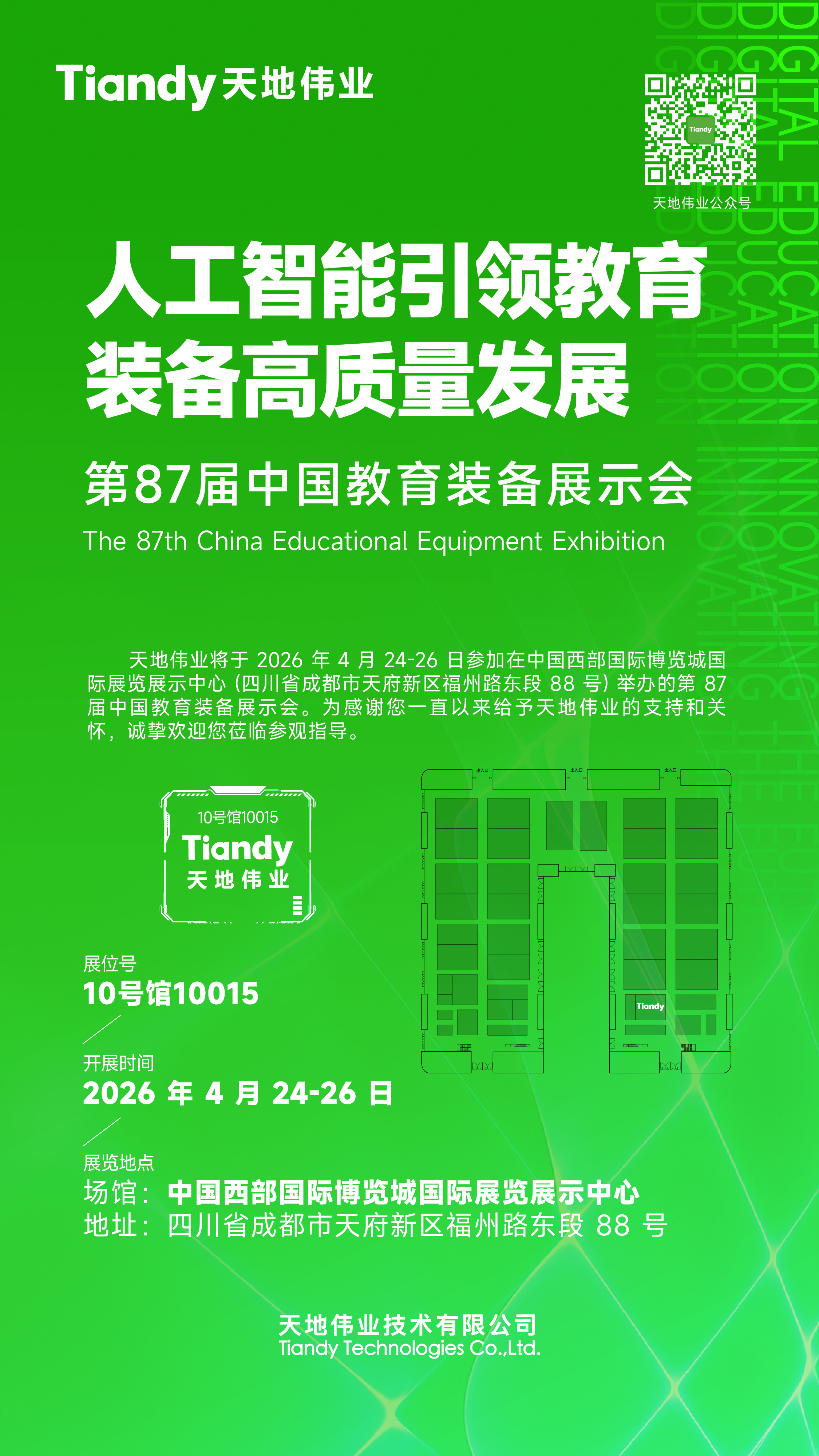 尊龙凯时·(中国集团)人生就是搏!
