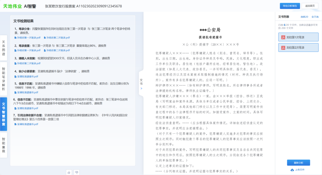 尊龙凯时·(中国集团)人生就是搏!