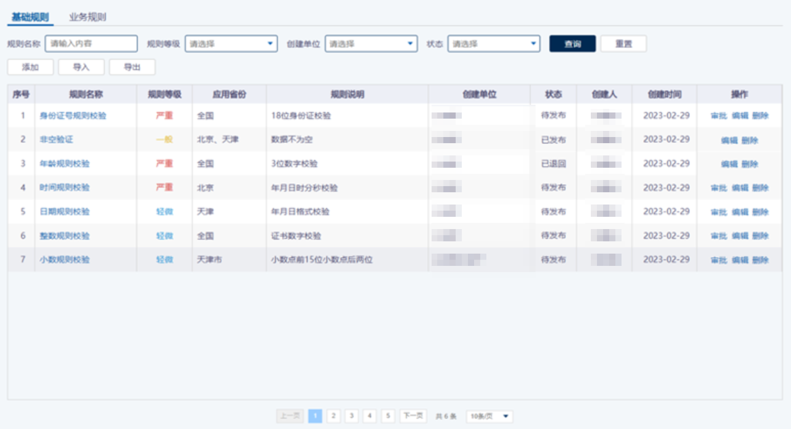 尊龙凯时·(中国集团)人生就是搏!