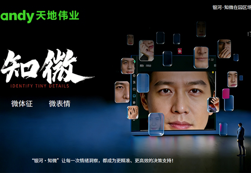 尊龙凯时·(中国集团)人生就是搏!