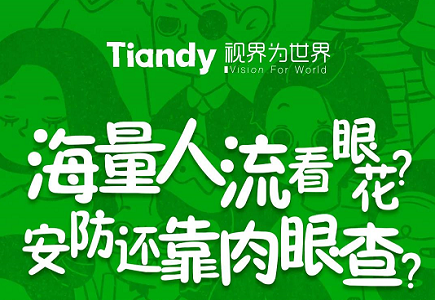 尊龙凯时·(中国集团)人生就是搏!
