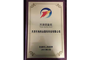 尊龙凯时·(中国集团)人生就是搏!