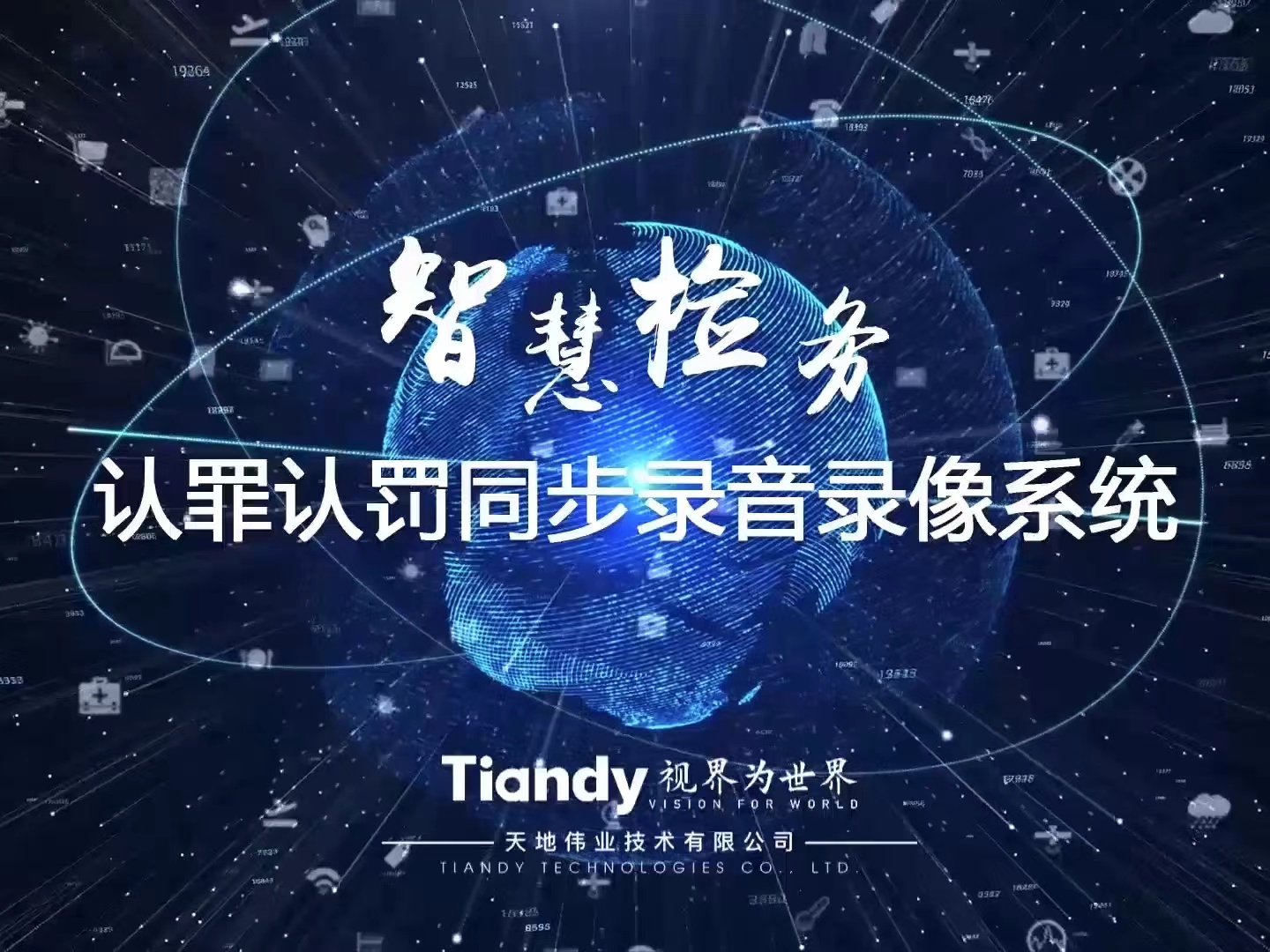 尊龙凯时·(中国集团)人生就是搏!