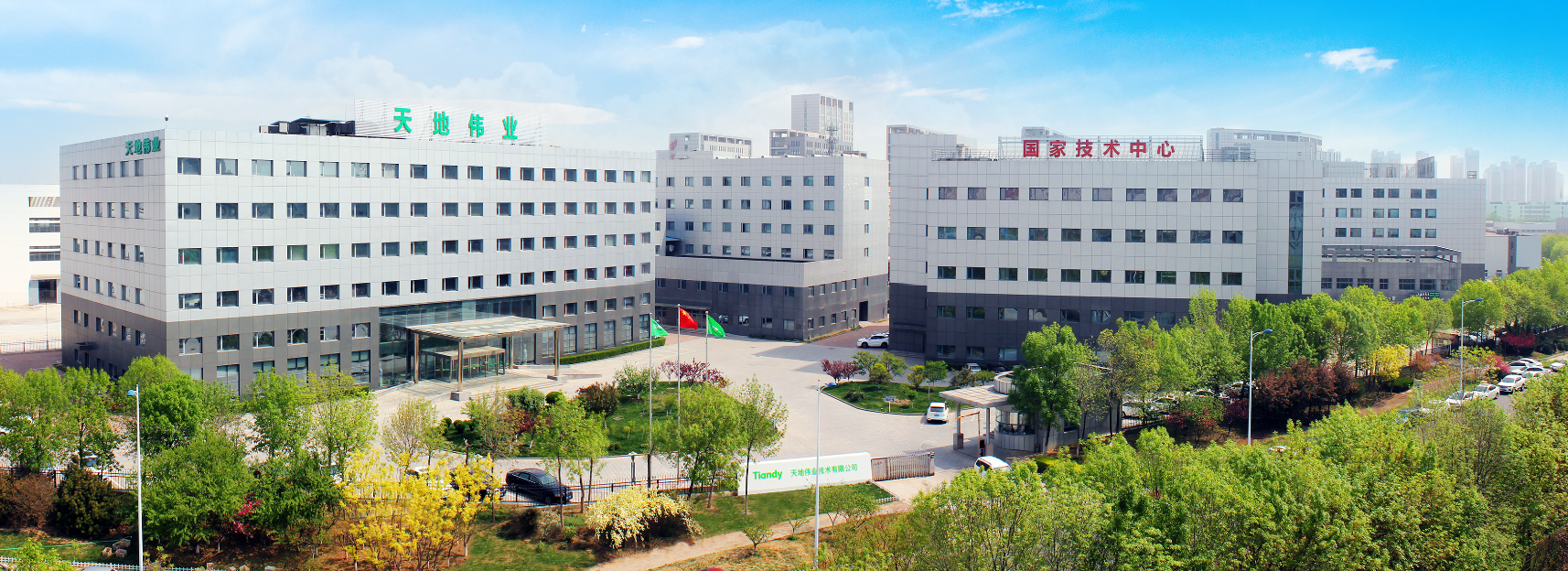 尊龙凯时·(中国集团)人生就是搏!