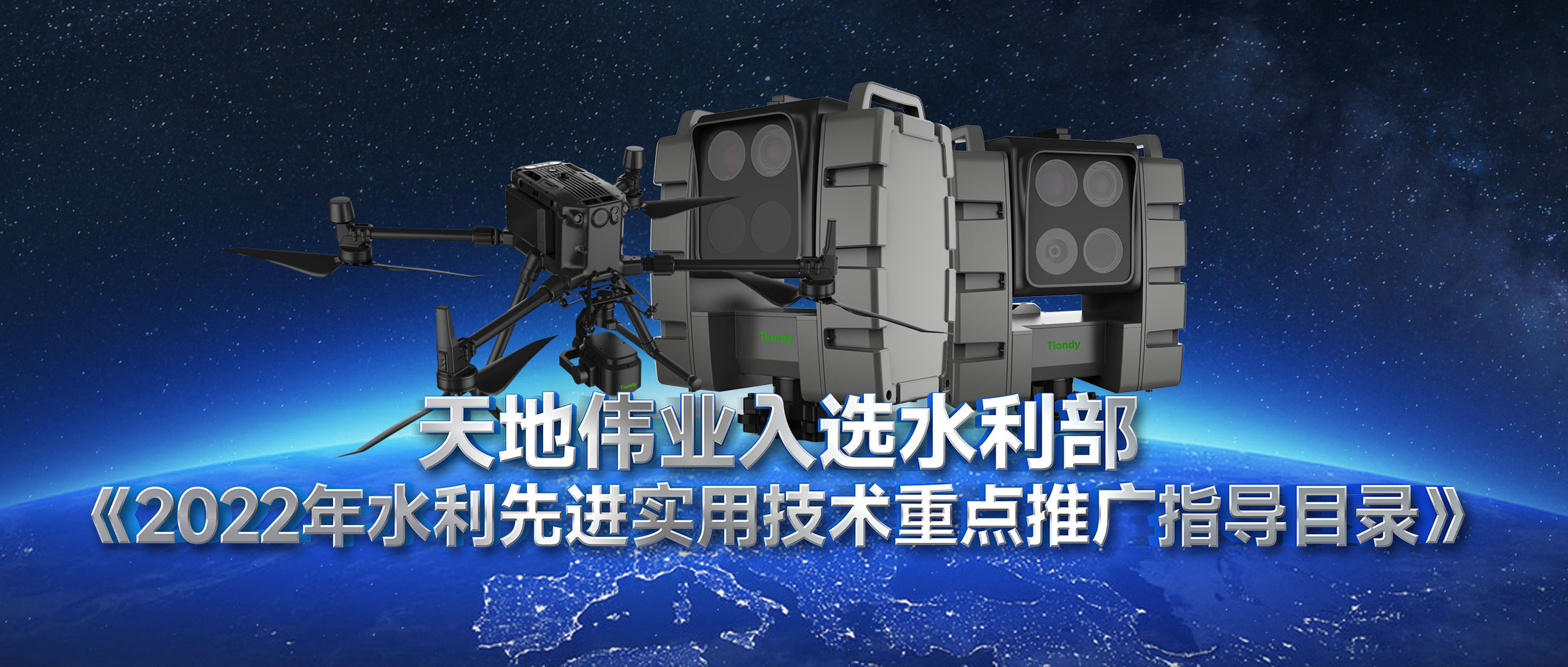 尊龙凯时·(中国集团)人生就是搏!