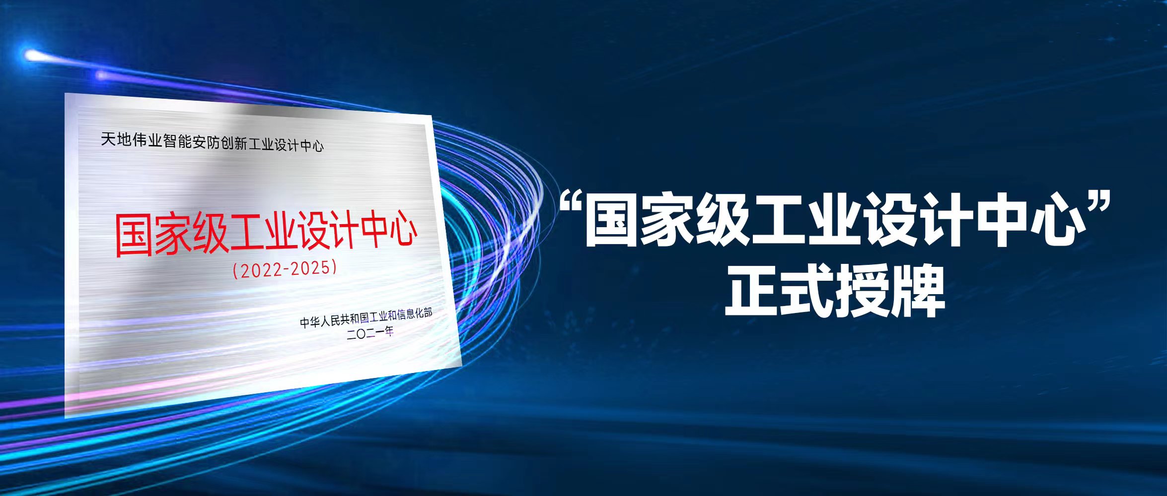 尊龙凯时·(中国集团)人生就是搏!