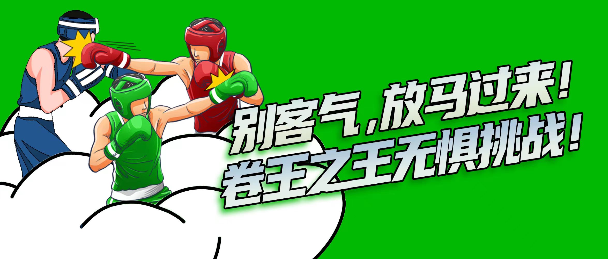 尊龙凯时·(中国集团)人生就是搏!