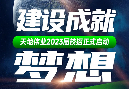 尊龙凯时·(中国集团)人生就是搏!