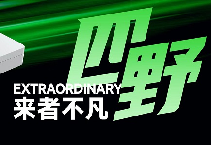 尊龙凯时·(中国集团)人生就是搏!
