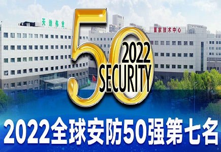 尊龙凯时·(中国集团)人生就是搏!