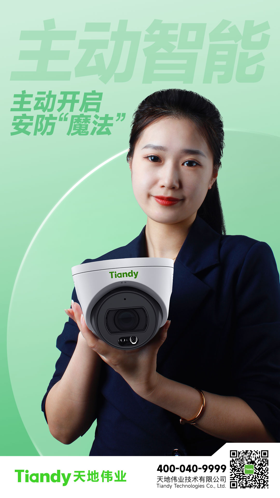 尊龙凯时·(中国集团)人生就是搏!