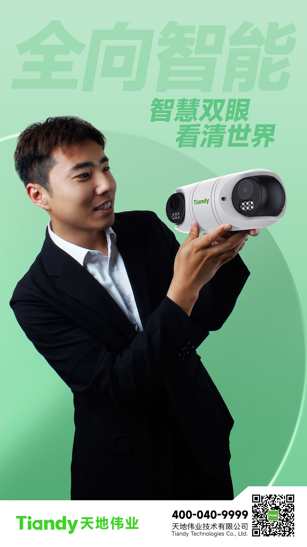 尊龙凯时·(中国集团)人生就是搏!