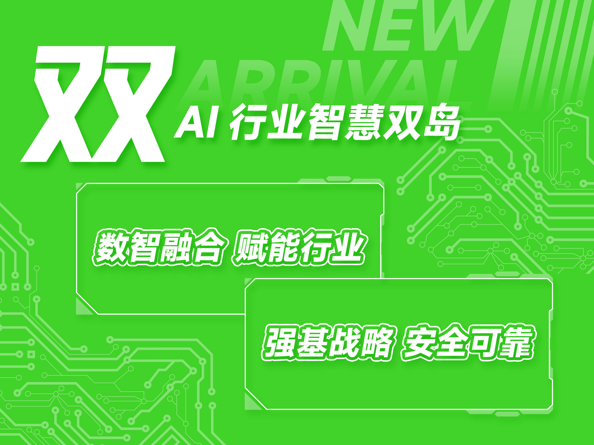 尊龙凯时·(中国集团)人生就是搏!