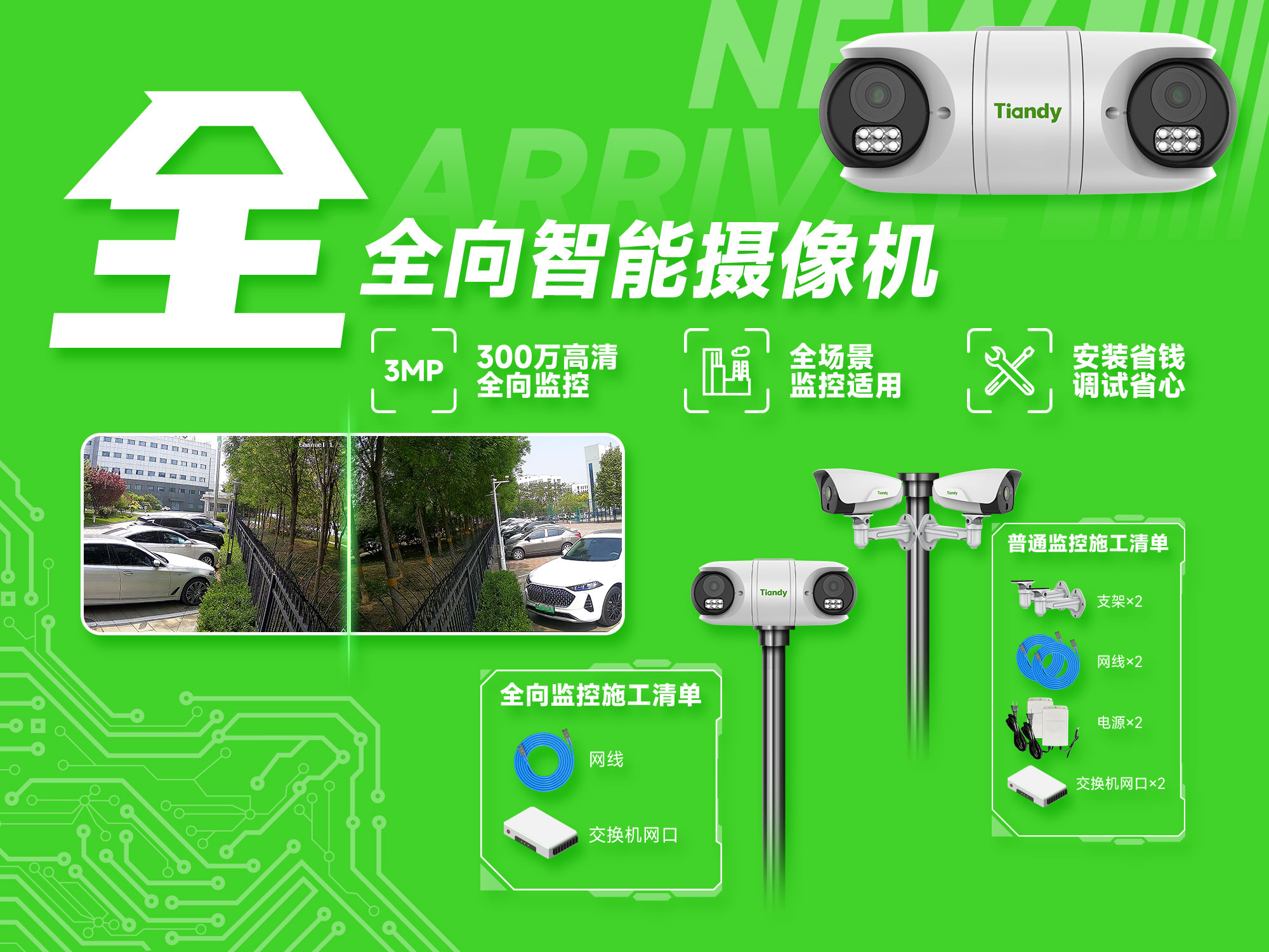 尊龙凯时·(中国集团)人生就是搏!