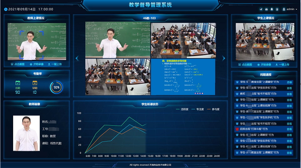 尊龙凯时·(中国集团)人生就是搏!