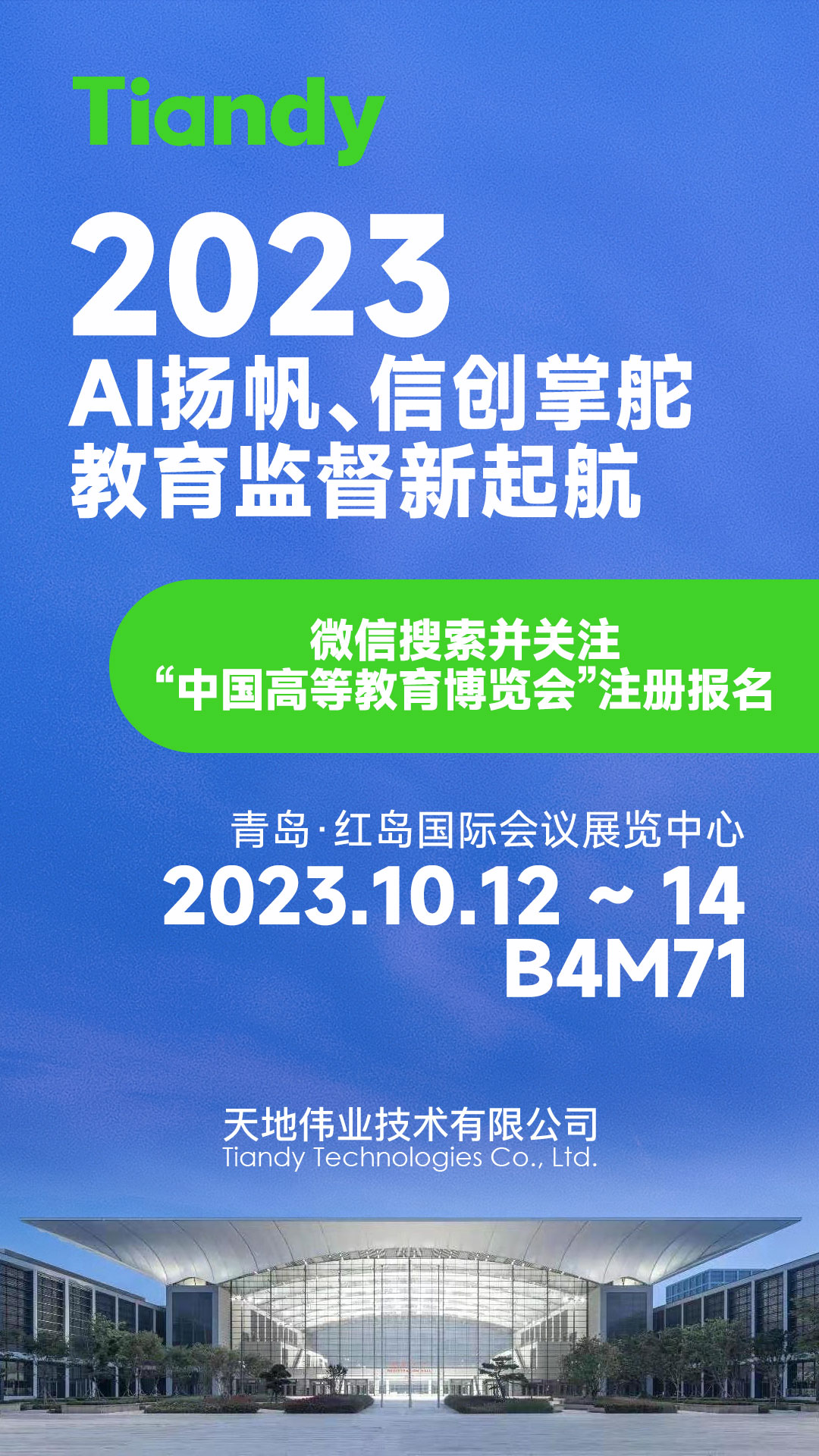 尊龙凯时·(中国集团)人生就是搏!