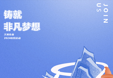 尊龙凯时·(中国集团)人生就是搏!