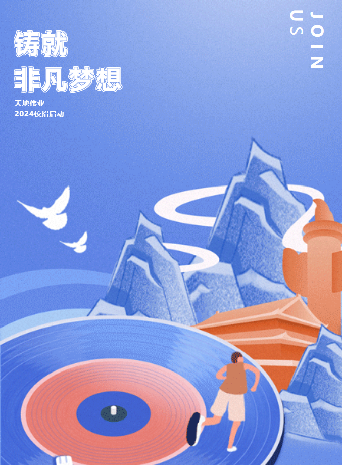 尊龙凯时·(中国集团)人生就是搏!