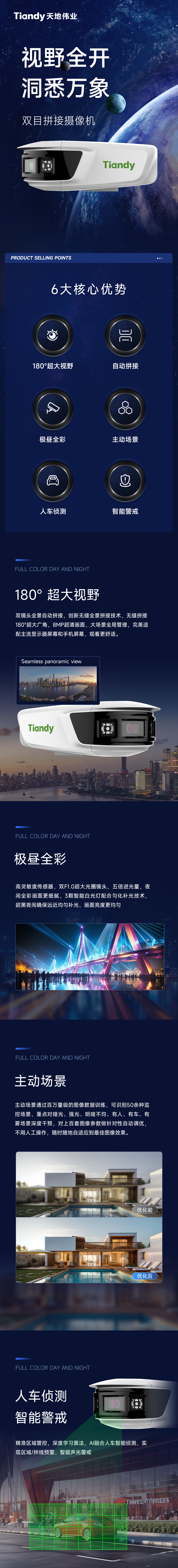 尊龙凯时·(中国集团)人生就是搏!
