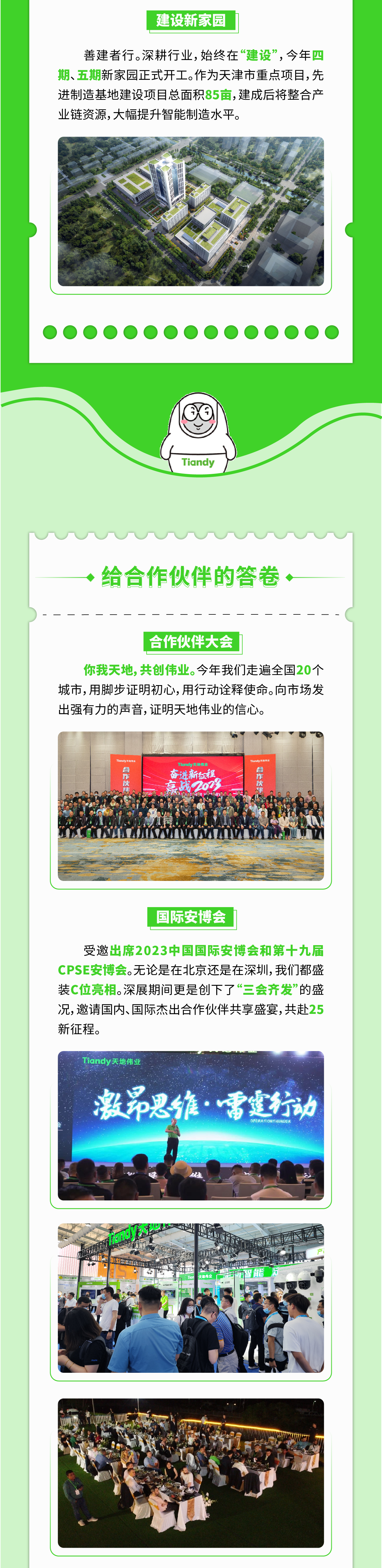 尊龙凯时·(中国集团)人生就是搏!