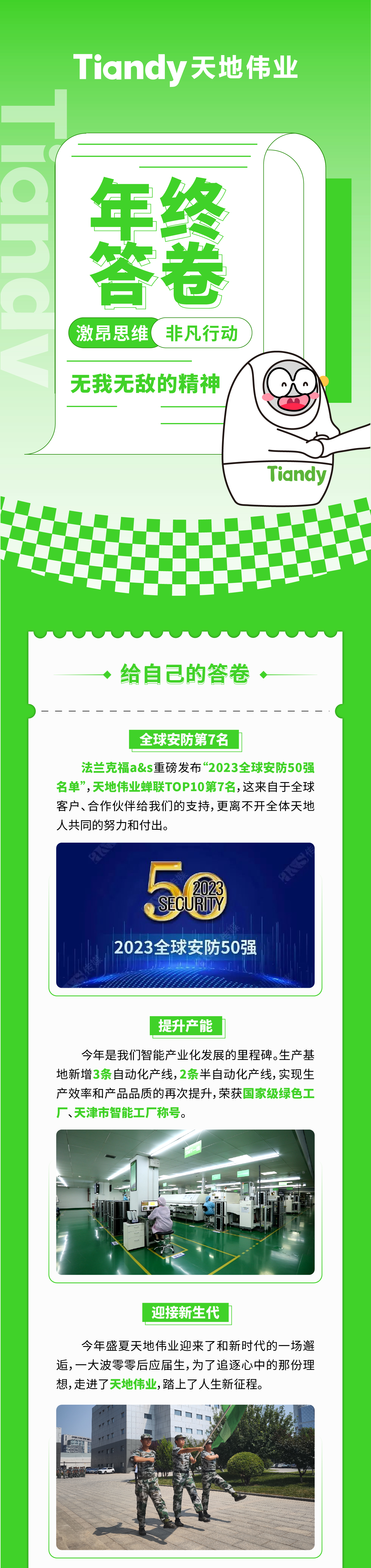 尊龙凯时·(中国集团)人生就是搏!