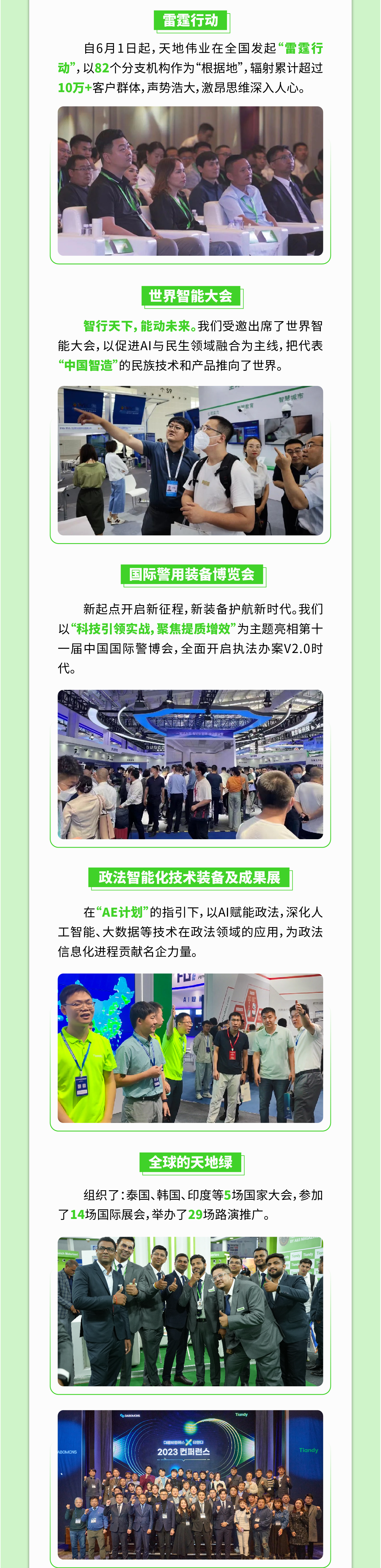 尊龙凯时·(中国集团)人生就是搏!