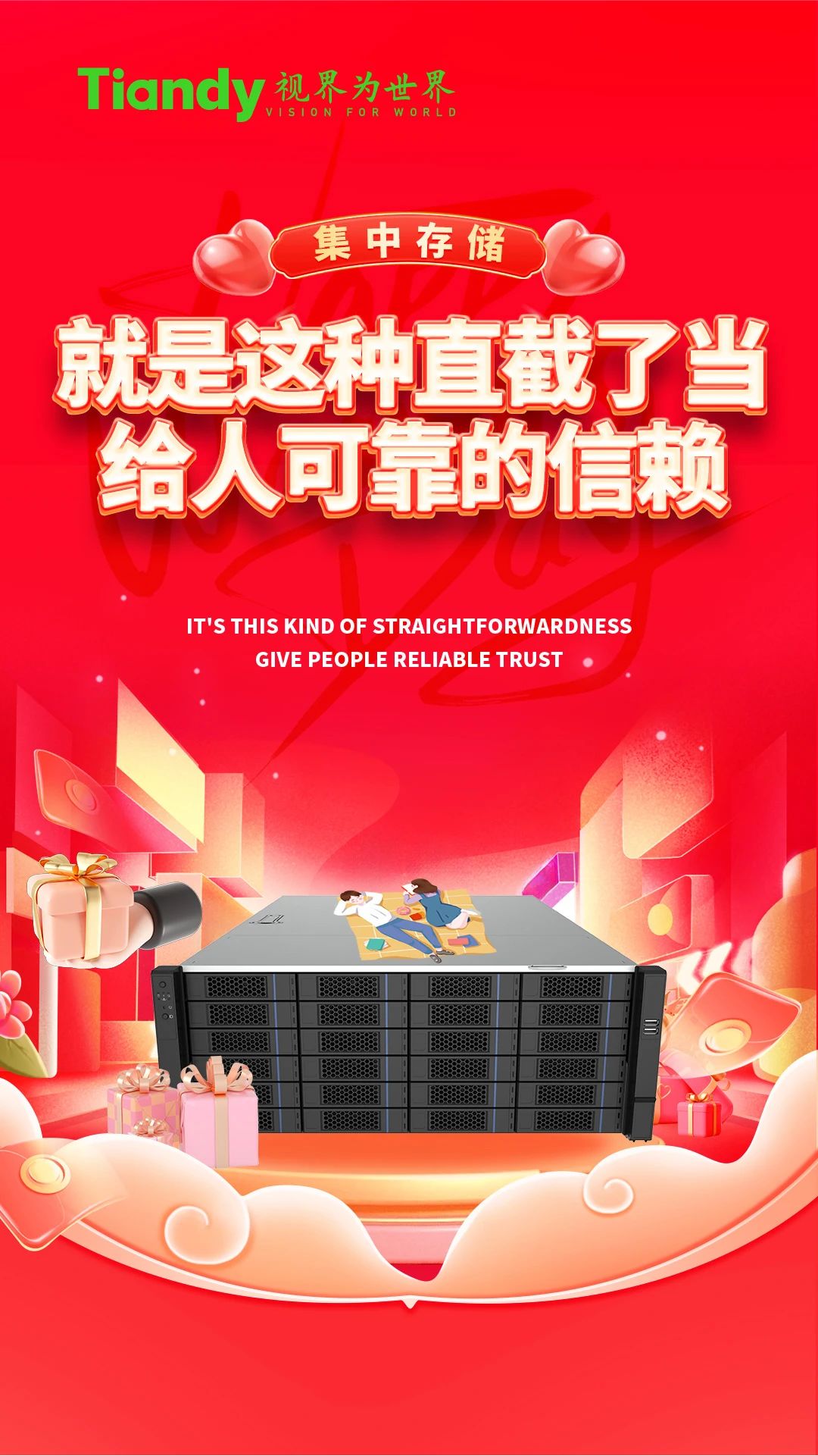 尊龙凯时·(中国集团)人生就是搏!