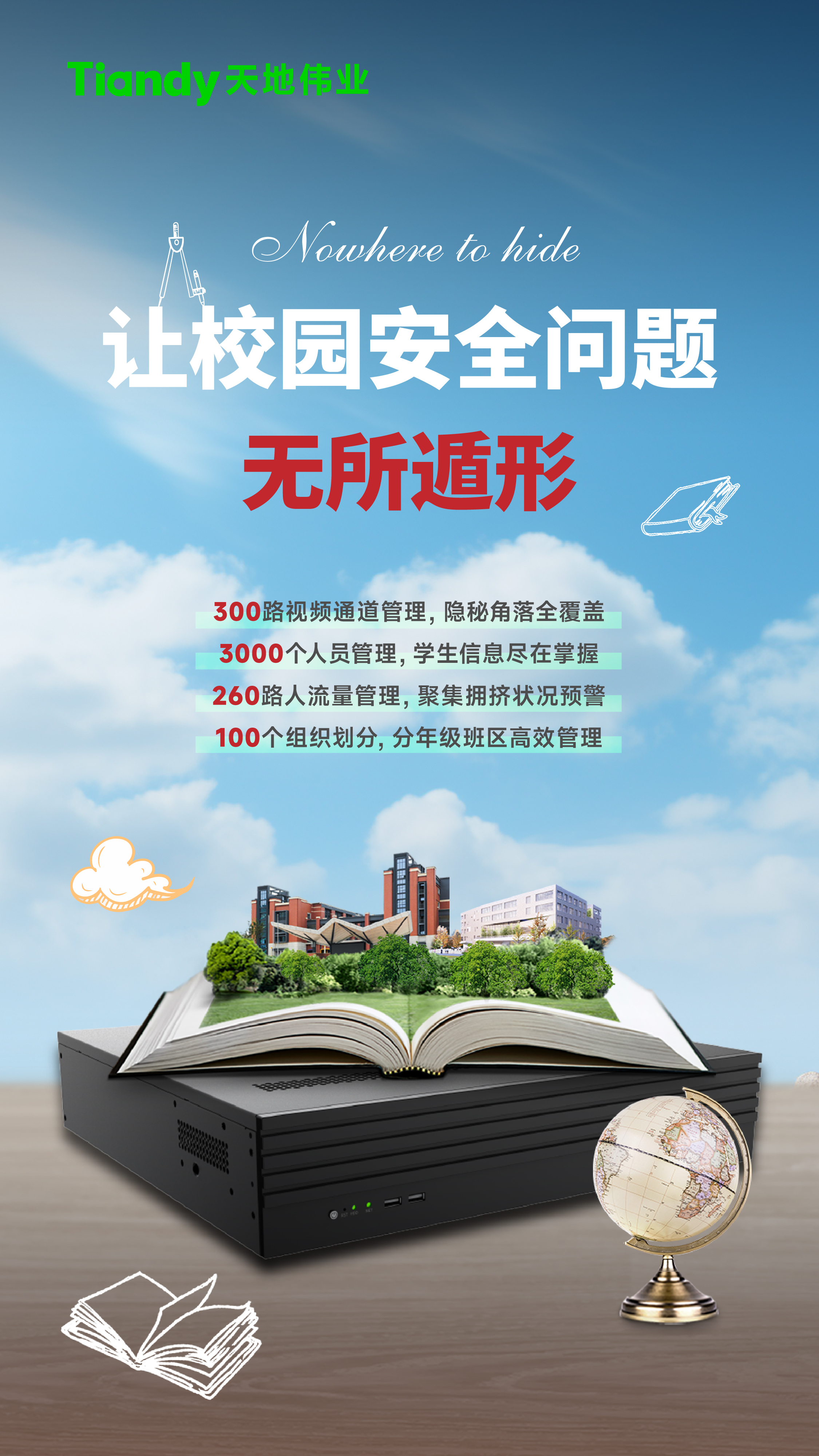 尊龙凯时·(中国集团)人生就是搏!