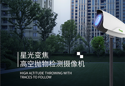 尊龙凯时·(中国集团)人生就是搏!