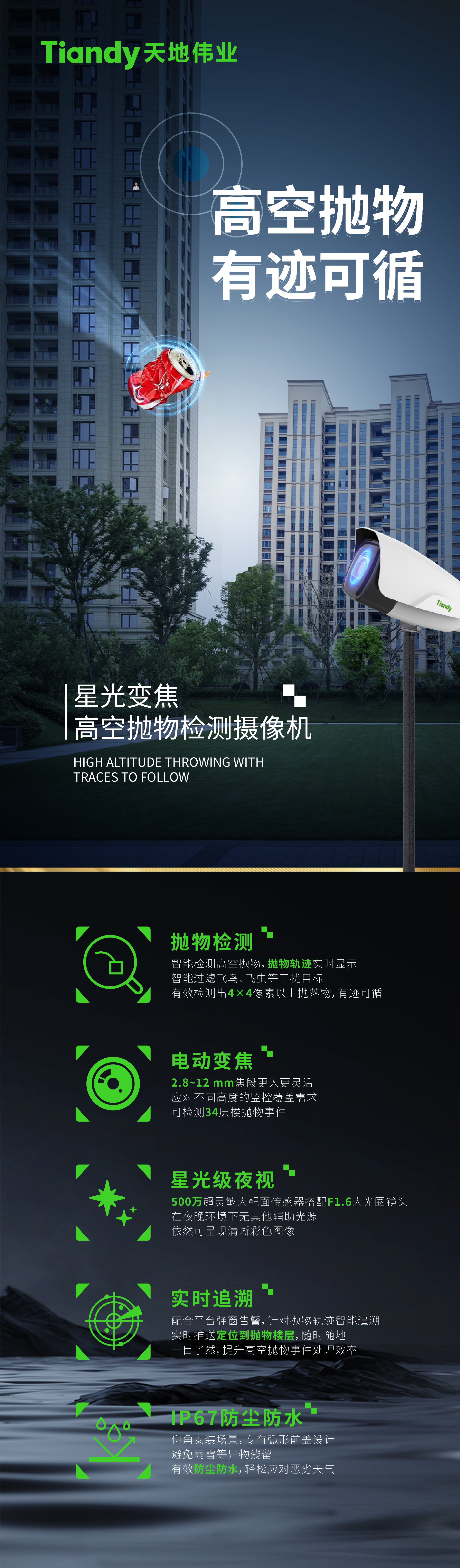 尊龙凯时·(中国集团)人生就是搏!