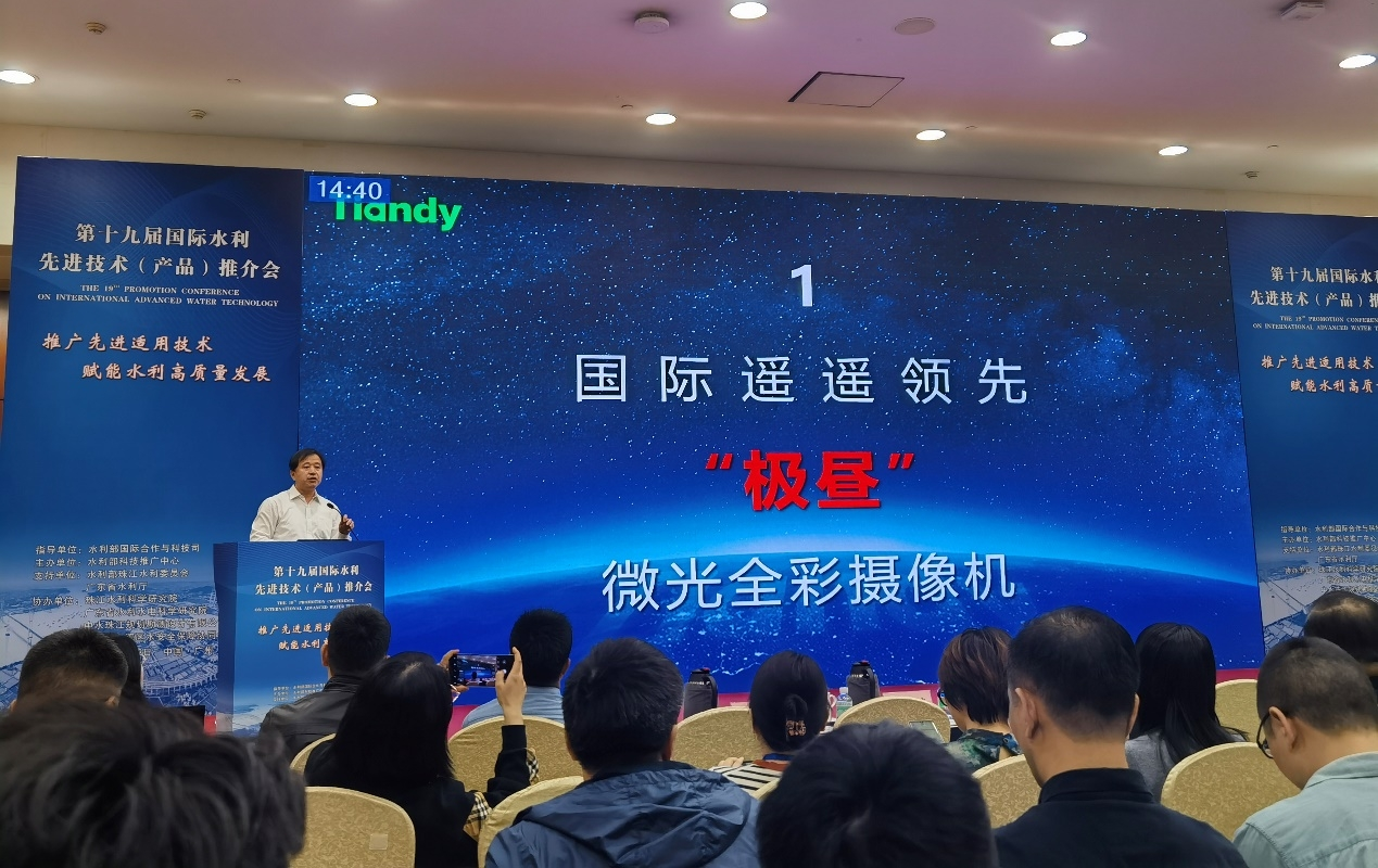 尊龙凯时·(中国集团)人生就是搏!