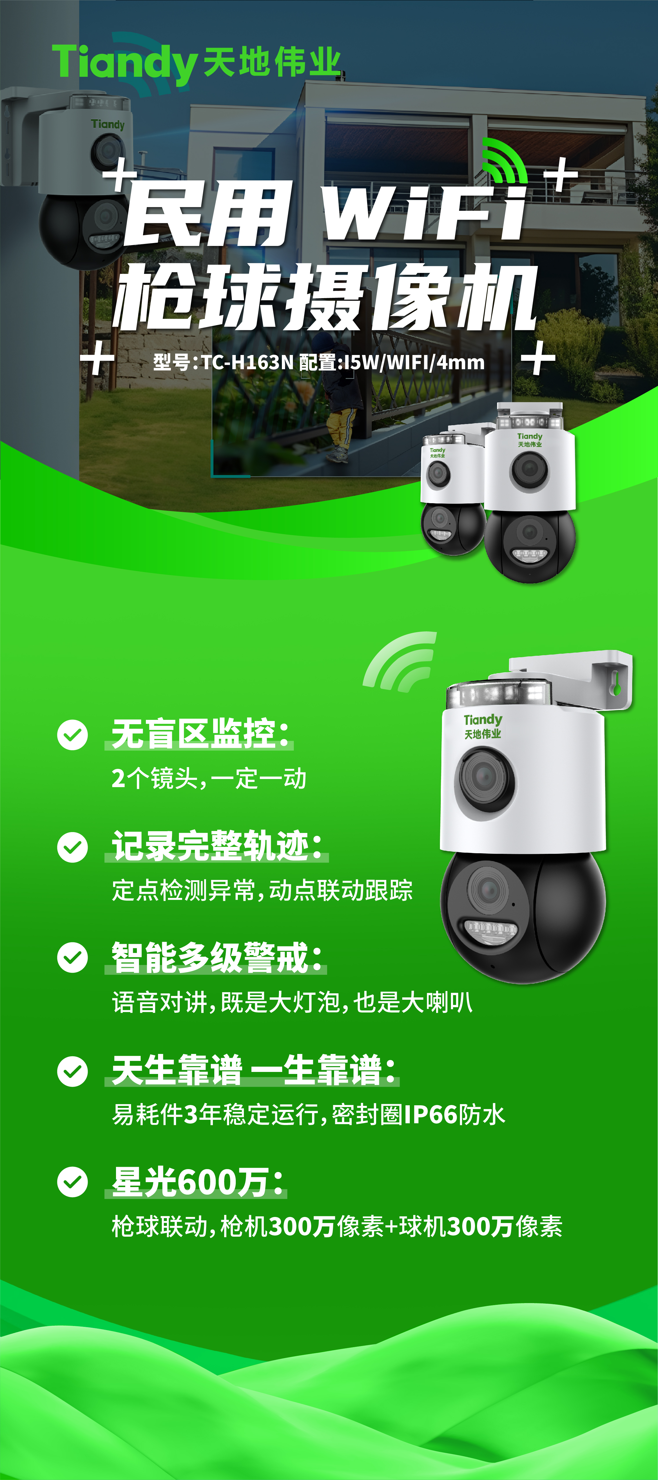 尊龙凯时·(中国集团)人生就是搏!