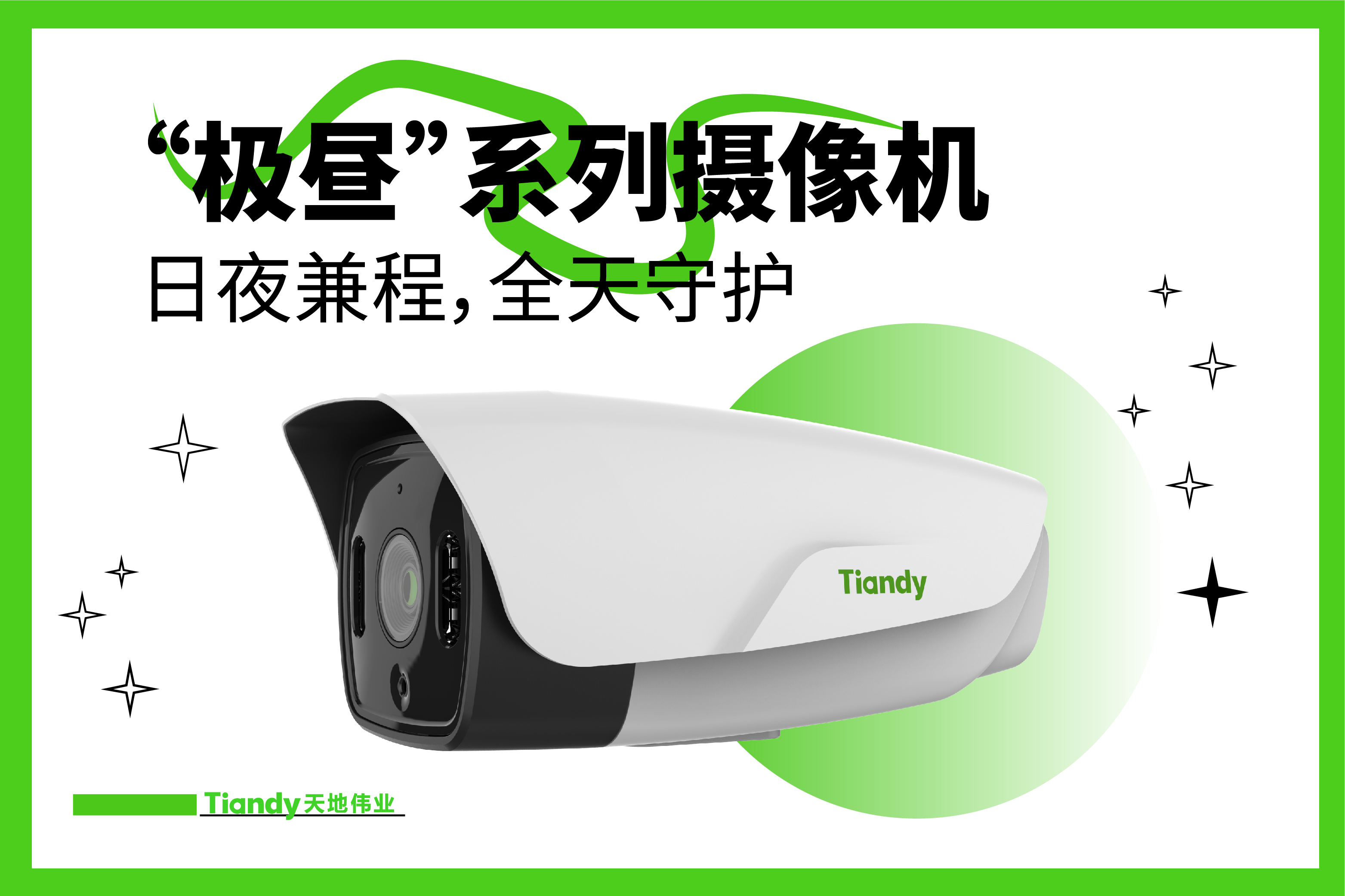 尊龙凯时·(中国集团)人生就是搏!