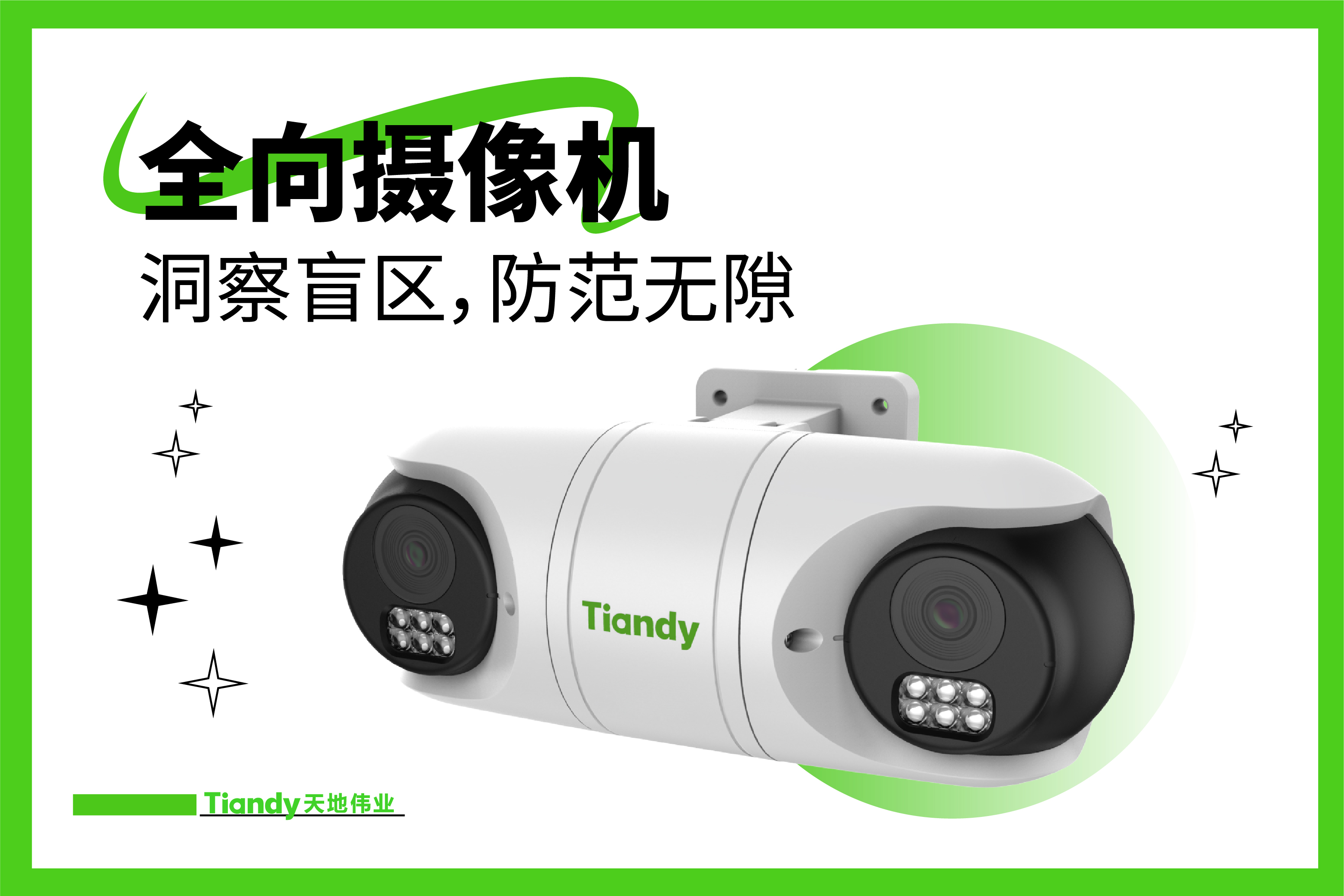 尊龙凯时·(中国集团)人生就是搏!