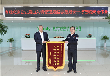 尊龙凯时·(中国集团)人生就是搏!