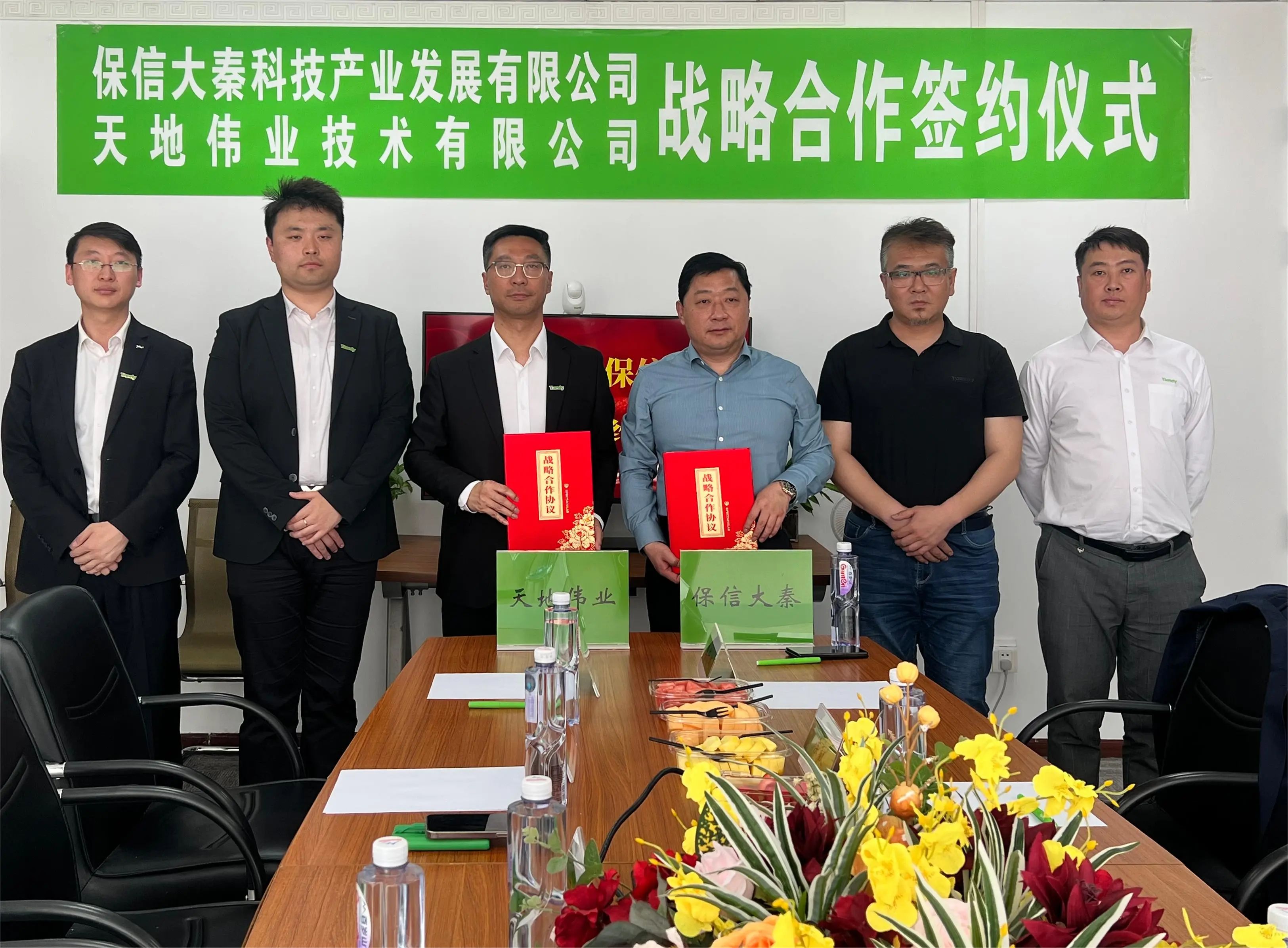 尊龙凯时·(中国集团)人生就是搏!