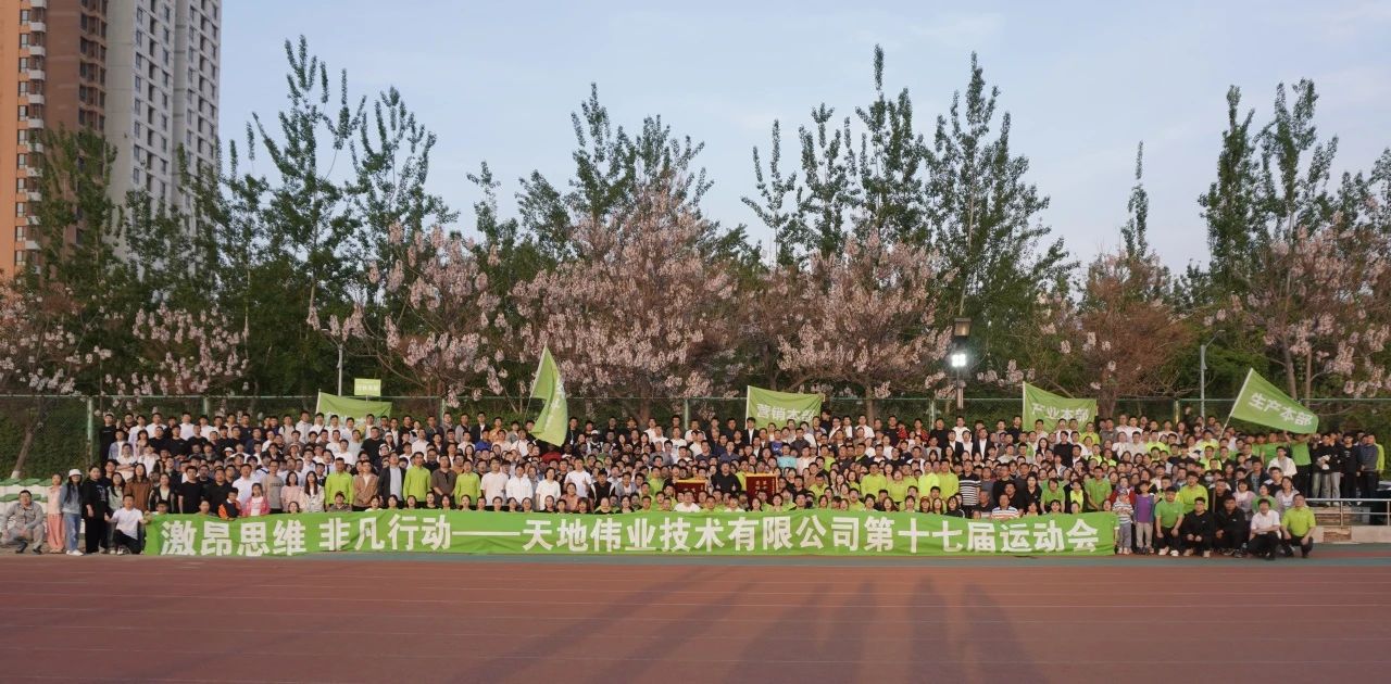 尊龙凯时·(中国集团)人生就是搏!